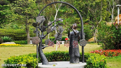 傳統景觀中的藝術雕塑