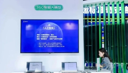 工業(yè)互聯(lián)網(wǎng)數(shù)據(jù)服務 2024年“互聯(lián)網(wǎng)之光”博覽會觀眾報名正式開啟，邀您共赴科技盛宴